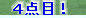 kaiseisoccer_b11005005.jpg