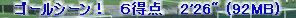 kaiseisoccer_b11005009.jpg