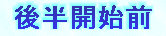 kaiseisoccer_b11005018.jpg