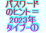 kaiseisoccer_b11010012.jpg