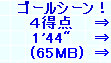 kaiseisoccer_b11012008.jpg