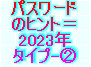 kaiseisoccer_b11012014.jpg