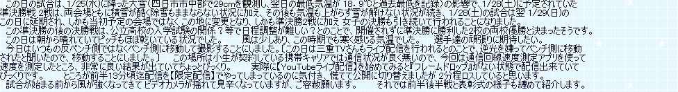 kaiseisoccer_b11013021.jpg