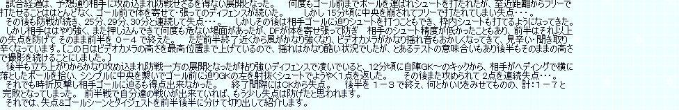 kaiseisoccer_b11015027.jpg