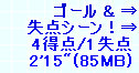 kaiseisoccer_b11017003.jpg