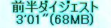 kaiseisoccer_b11020003.jpg