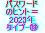 kaiseisoccer_b11021012.jpg