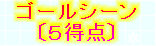 kaiseisoccer_b11022005.jpg