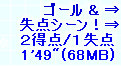 kaiseisoccer_b11023009.jpg