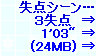 kaiseisoccer_b11025007.jpg