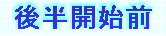 kaiseisoccer_b11025040.jpg