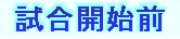 kaiseisoccer_b11025041.jpg