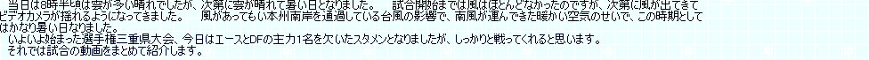 kaiseisoccer_b11025044.jpg