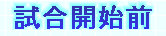 kaiseisoccer_b11026026.jpg
