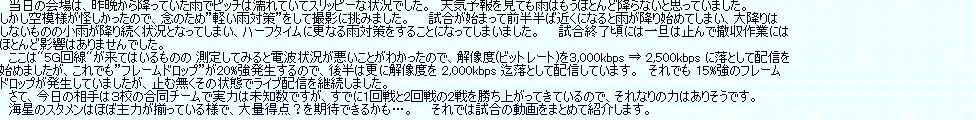 kaiseisoccer_b11026029.jpg