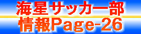 kaiseisoccer_b11027030.jpg