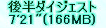 kaiseisoccer_b11028002.jpg
