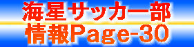 kaiseisoccer_b11031027.jpg