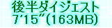 kaiseisoccer_b11032004.jpg