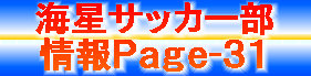 kaiseisoccer_b11032043.jpg