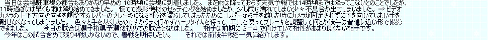 kaiseisoccer_b11035022.jpg