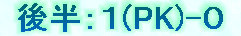 kaiseisoccer_b11037004.jpg
