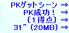 kaiseisoccer_b11037009.jpg