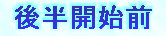 kaiseisoccer_b11037012.jpg