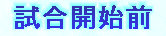 kaiseisoccer_b11037013.jpg