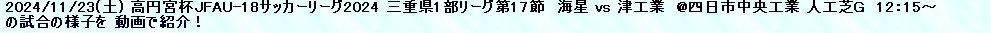 kaiseisoccer_b11037017.jpg