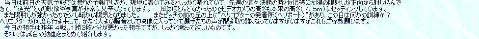 kaiseisoccer_b11044023.jpg