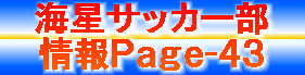 kaiseisoccer_b11044034.jpg
